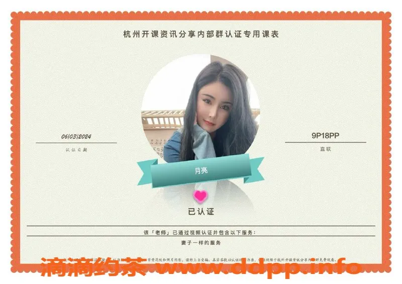 杭州楼凤-拱墅优质楼凤推荐，服务不错！