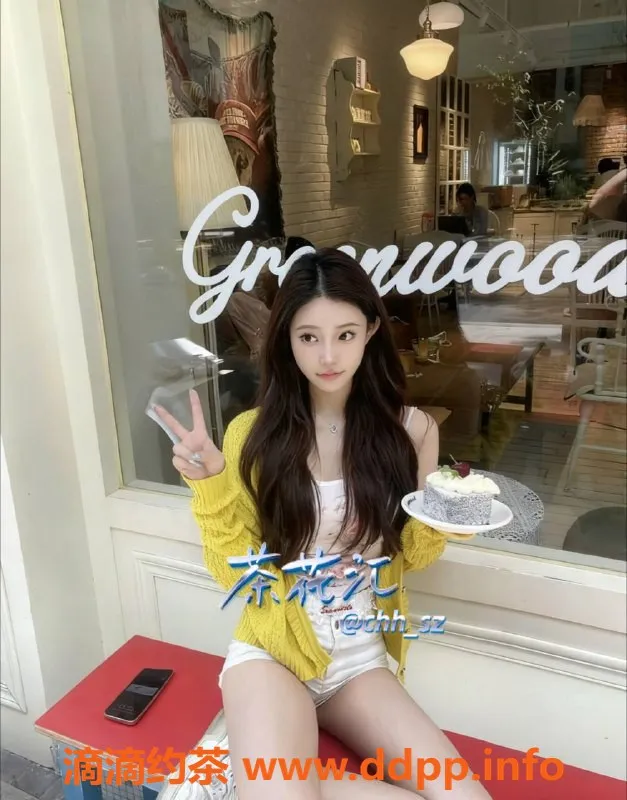 深圳楼凤-南山妍妍子，茶费1399P，服务超棒！