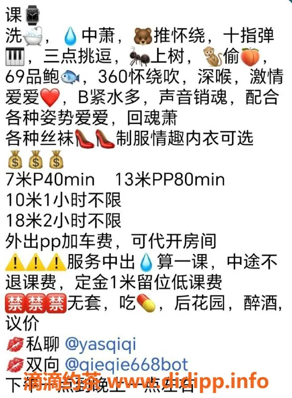 广州楼凤-广州白云地区嫩妹琪琪，700元，提供鸳鸯浴与69式服务