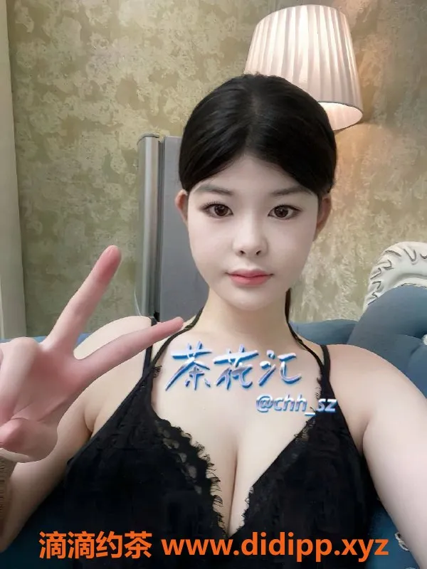 深圳楼凤-南山青青，600元茶费，热情服务等你体验