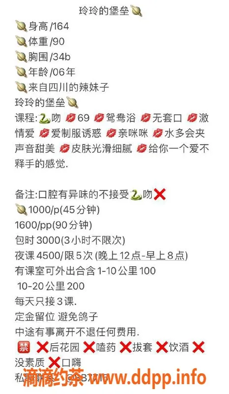 深圳楼凤-龙岗坂田嫩妹玲玲，1000p起，全新体验等你来！