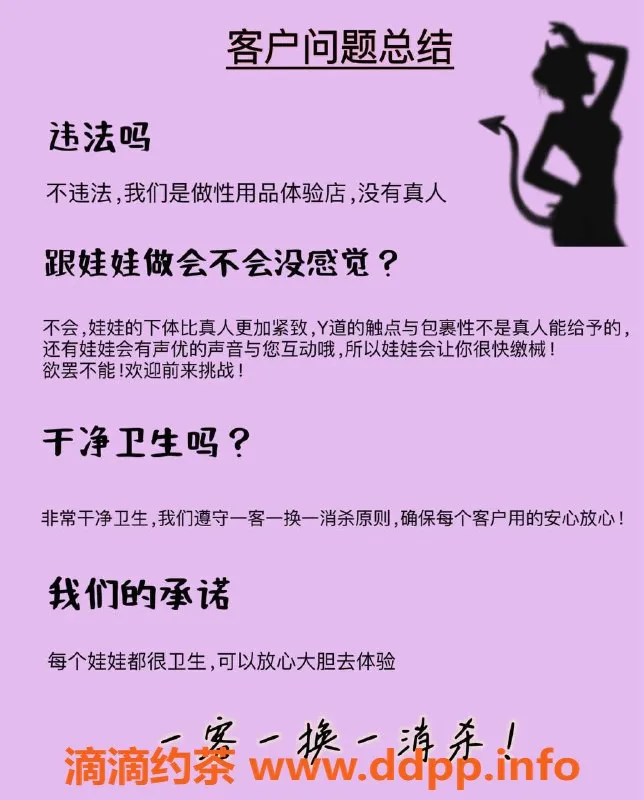 广州楼凤-多款智能女友，超逼真服务体验