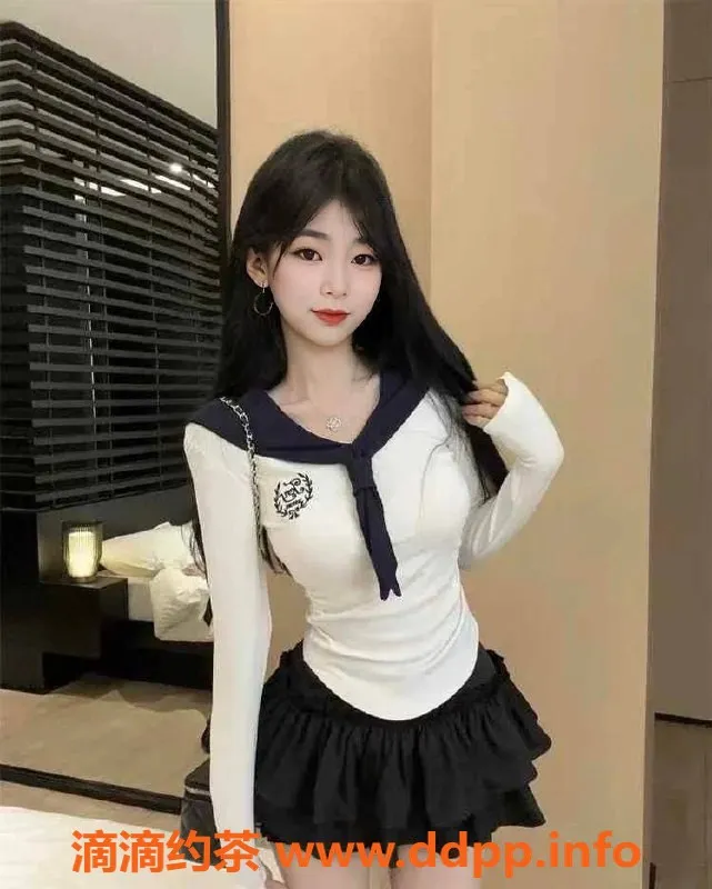 中山楼凤-石岐婷婷，18岁B+胸器，服务优质，课时只需500元