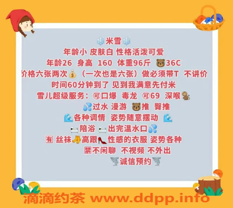 杭州楼凤-西湖区雨薇6pp服务，性价比高