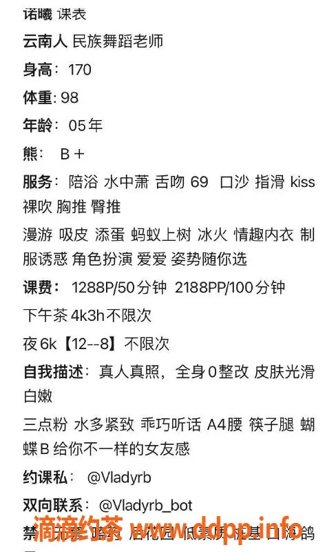 深圳楼凤-南山诺曦，1288茶费，热情服务等你体验！