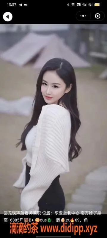 北京楼凤-昌平回龙观小淘气家 精油开背亲民价