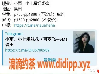 深圳楼凤-福田嫩妹小雨姐妹花，学费1600p