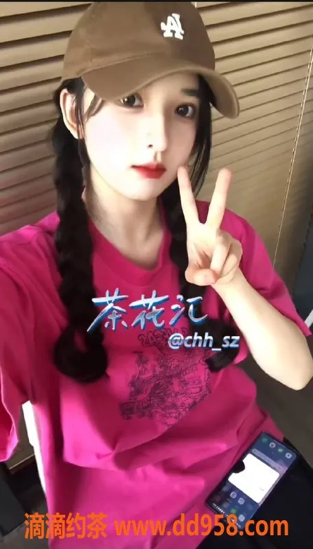 深圳楼凤-南山思颜，1400元体验美丽服务