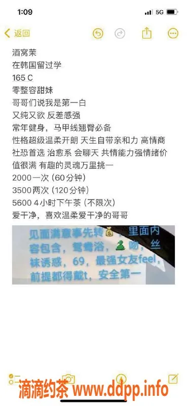 深圳楼凤-福田酒窝茉，甜美嫩妹健身马甲线