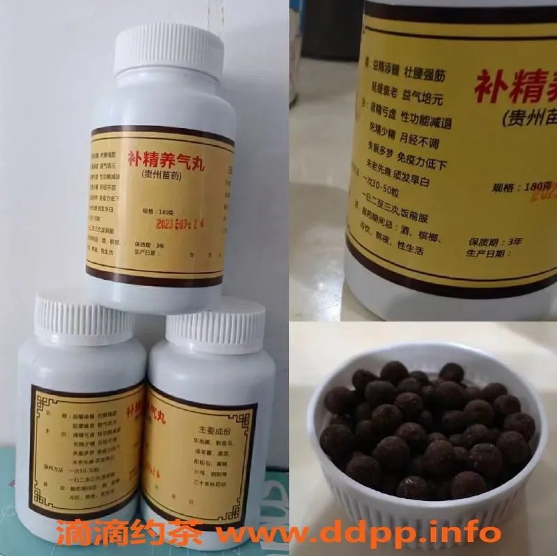 广州楼凤-广州补精养气丸 减轻早泄与疲软
