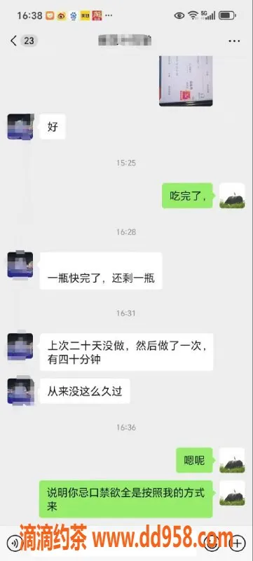 广州楼凤资源信息,广州补精养气丸 减轻早泄与疲软