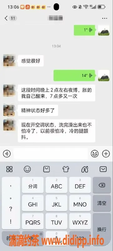 广州楼凤-广州补精养气丸 减轻早泄与疲软