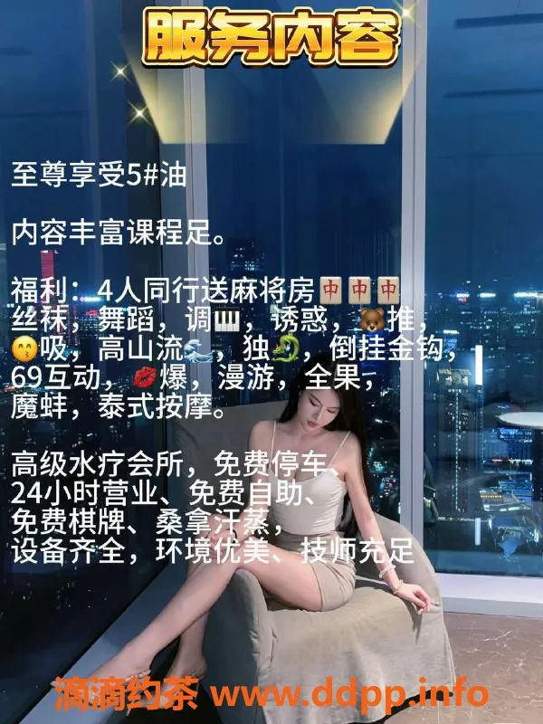 广州spa会所-白云机场97顶级美女，超值服务任你选