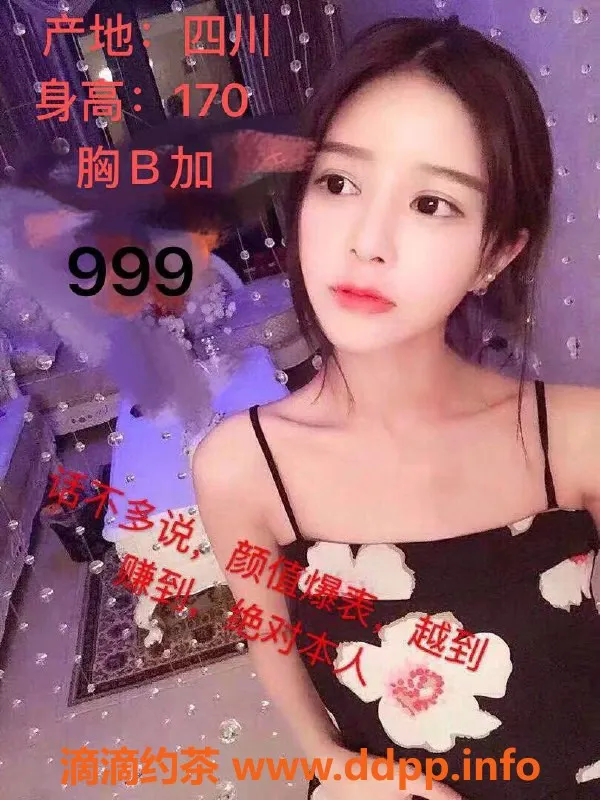 上海spa会所-静安茉莉花SPA 高颜值服务 430元起