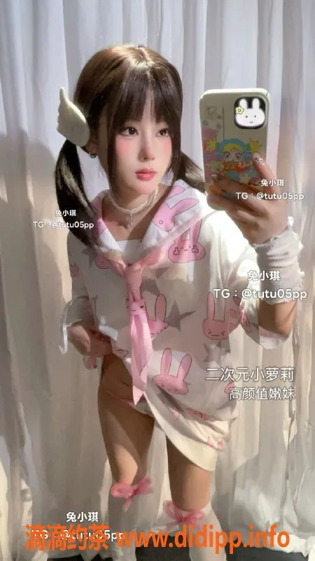 深圳楼凤-福田兔小琪，嫩妹萝莉，1198p好评推荐