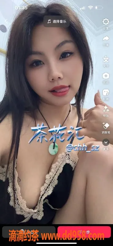 深圳楼凤-南山依依，800p超值服务体验