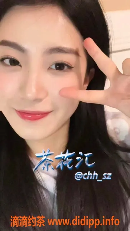 深圳楼凤-南山妮妮，茶费1300p，服务热情周到