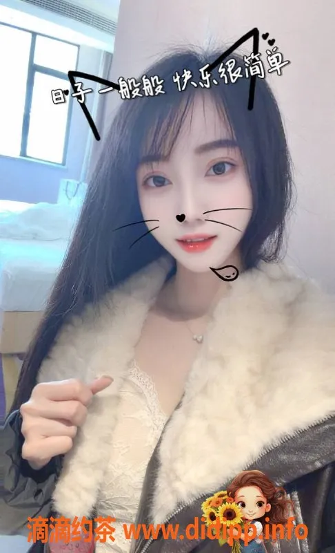 中山楼凤资源信息,东升轻雪 27岁 C罩杯 外出服务900元体验