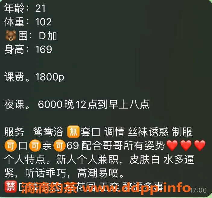 深圳楼凤-南山小柠，1800p超值服务，等你来体验！