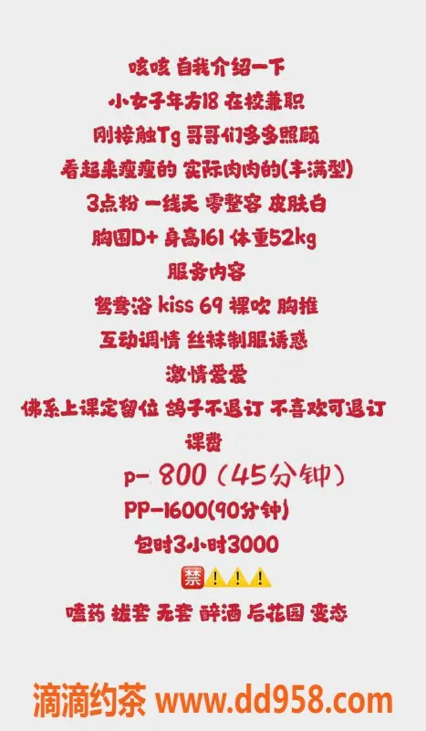 深圳楼凤-南山嫩妹圆圆，800p大胸服务，超值体验！