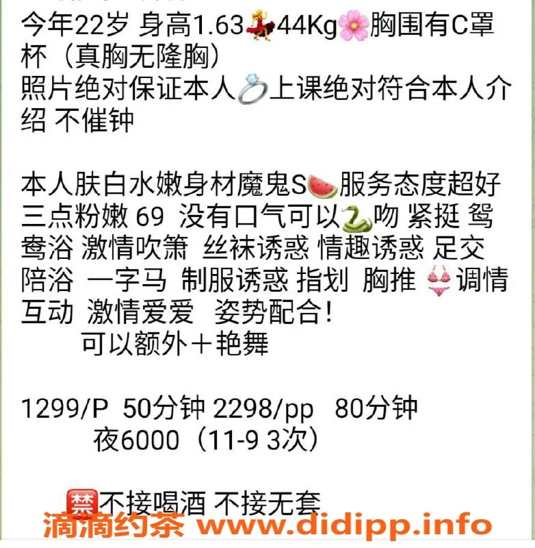 上海楼凤-普陀区小盒子，贴心服务让你满意