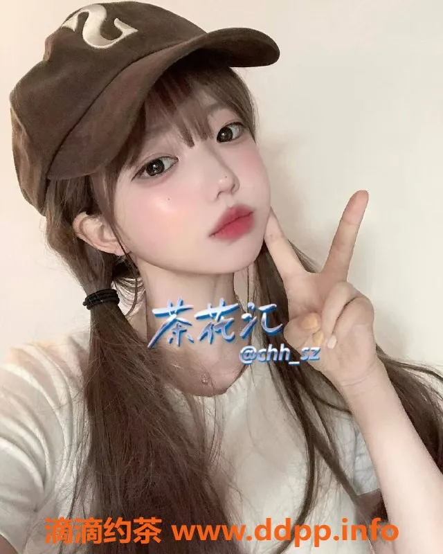 深圳楼凤-南山琪琪，1200p 双体贴服务，乐享体验