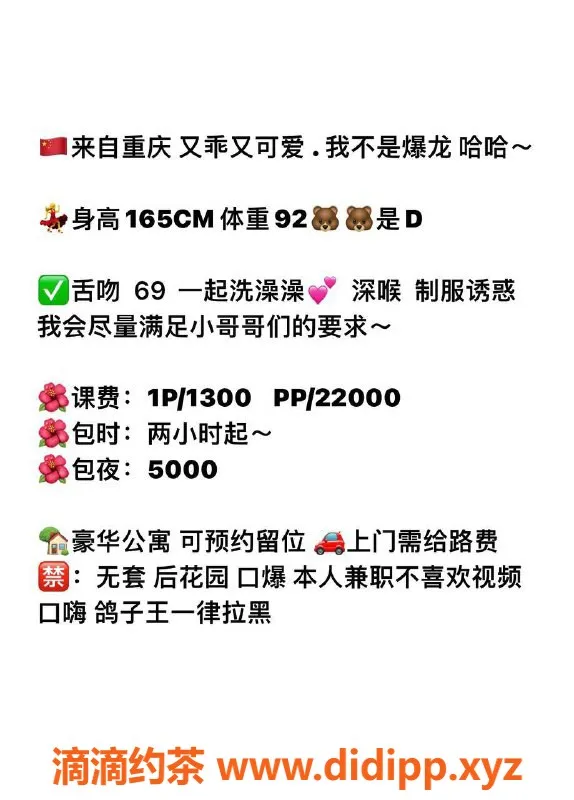 深圳楼凤-南山灵儿，1300元优质服务，尽享温柔体验