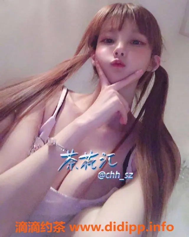 深圳楼凤-南山灵儿，1300元优质服务，尽享温柔体验