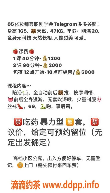 深圳楼凤资源信息,南山小跟班，茶费1200p，服务超棒畅快享受