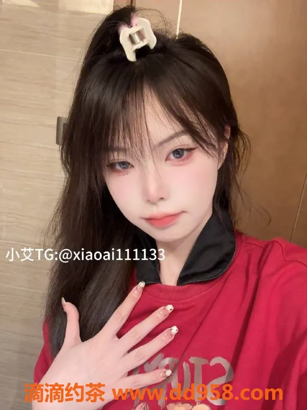 深圳楼凤-南山艾总，身高168，98斤，服务优质，价格亲民