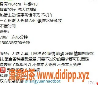 深圳楼凤资源信息,龙华嫩妹汤圆，700p超值体验