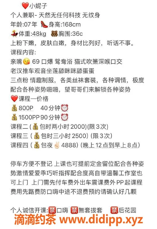 深圳楼凤-宝安小妮子，800茶费，热情来袭！