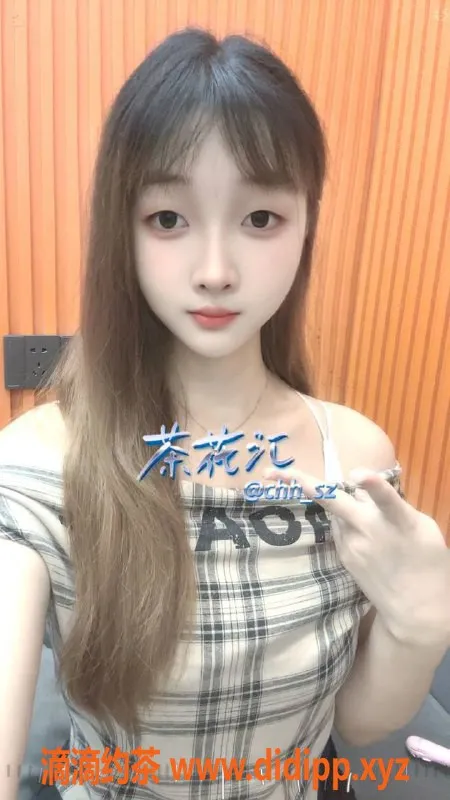 深圳楼凤-宝安乖乖，茶费800p/1500pp，体验超值服务