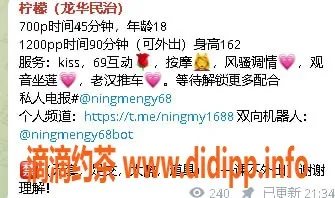 深圳楼凤-龙华嫩妹柠檬，700元服务，甜美体验