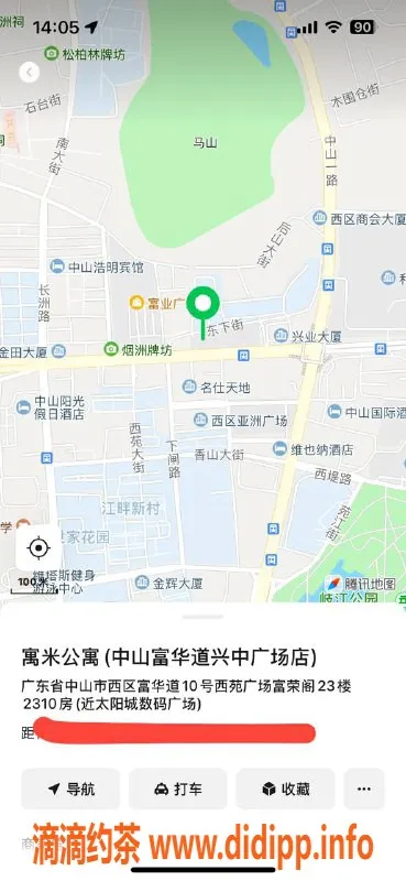 中山楼凤-西区高颜值服务，300元快餐可享受