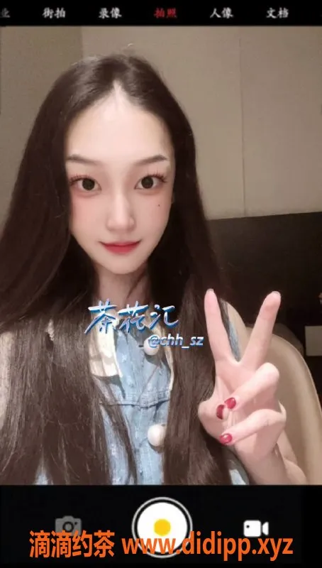 深圳楼凤-宝安晴意，茶费800p，私密服务等你来体验！