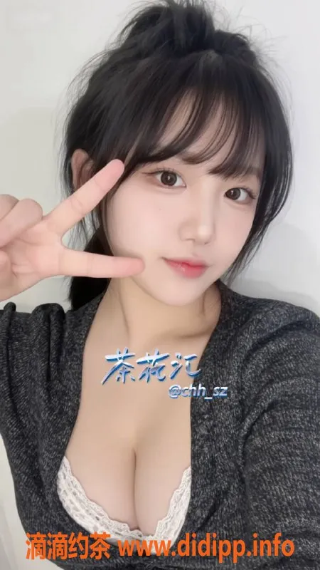 深圳楼凤-南山婷婷，1500元茶费，双向服务