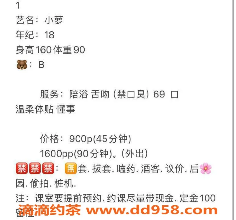 深圳楼凤-龙华小萝，情趣服务900起，嫩妹服务等你体验