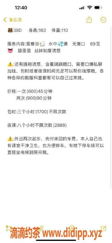 深圳楼凤-宝安莹莹，163高，110斤，600起