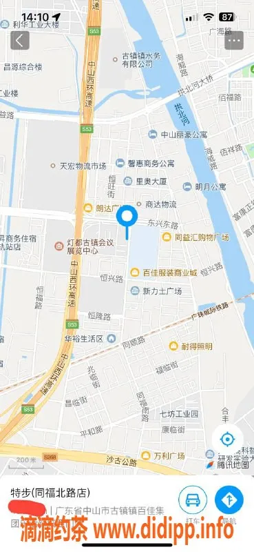 中山楼凤资源信息,古镇美女，快餐300，洗吹做400等你来享