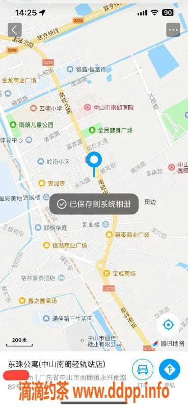 中山楼凤-南朗高端洗吹做，300元快餐服务体验