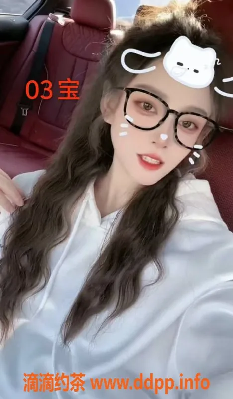 中山楼凤-古镇悦儿，快餐350洗吹450，等你来体验！