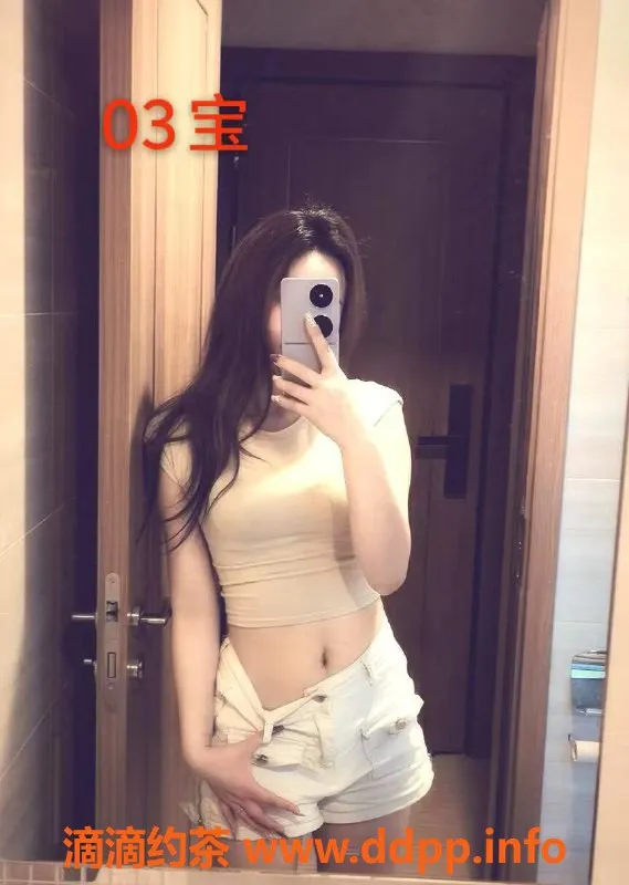 中山楼凤-古镇悦儿，快餐350洗吹450，等你来体验！