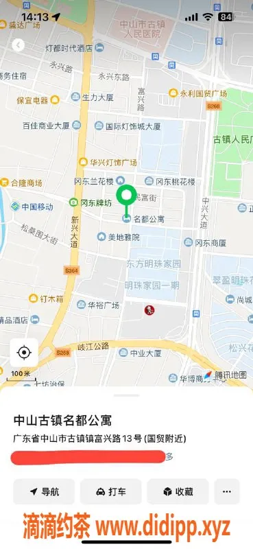 中山楼凤-古镇悦儿，快餐350洗吹450，等你来体验！