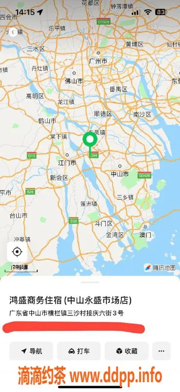 中山楼凤-横栏快餐350，洗吹做450，优质服务等你体验！