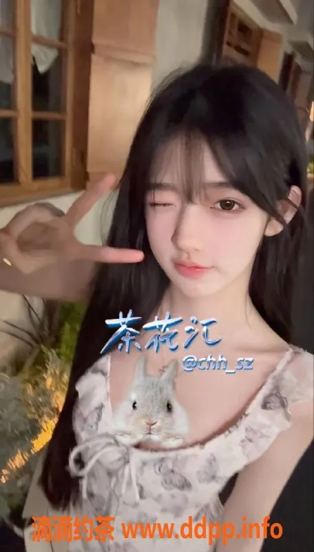 深圳楼凤-南山伊娃，茶费1200p，2200pp的美丽体验