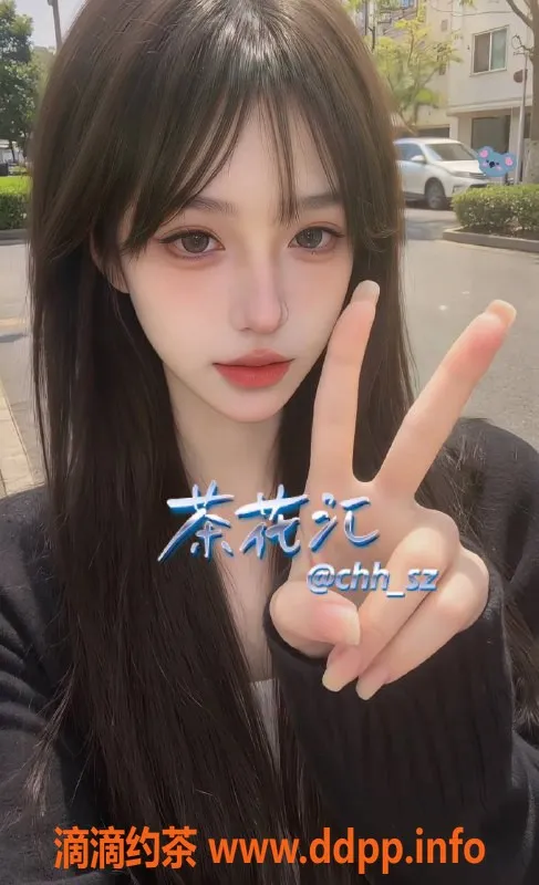 深圳楼凤-南山仙宝宝，1300p 2200pp优选服务