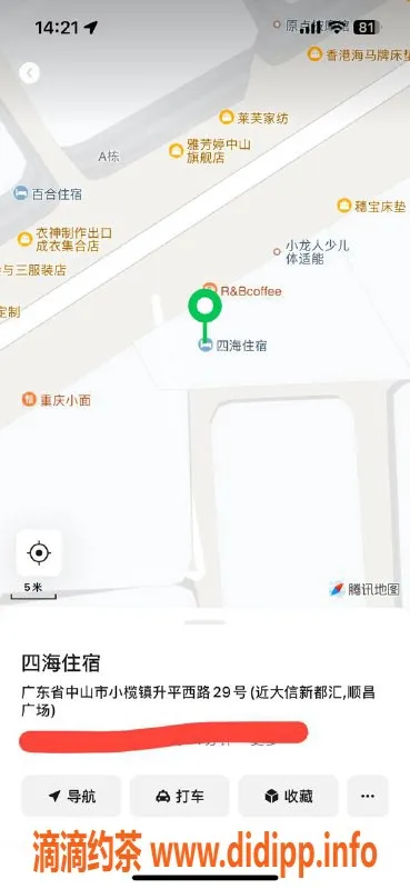 中山楼凤资源信息,小榄优质服务，350快餐，450洗吹做行程
