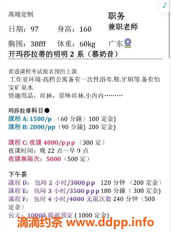 深圳楼凤-罗湖御姐奶昔，160cm、60kg，4500元夜体验