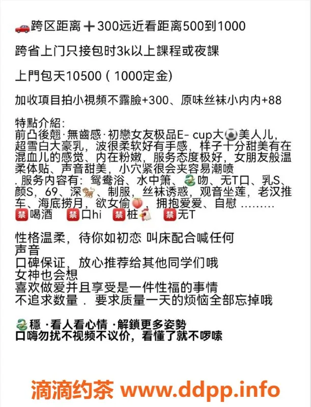 深圳楼凤-罗湖御姐奶昔，160cm、60kg，4500元夜体验